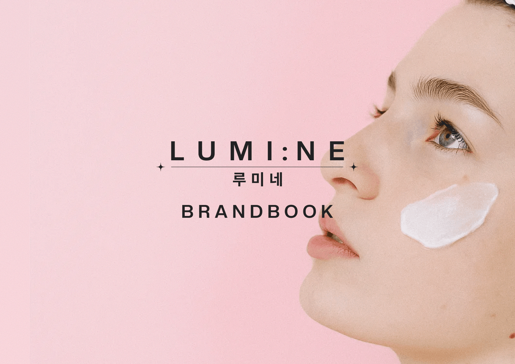 Lumine Skincare Brand