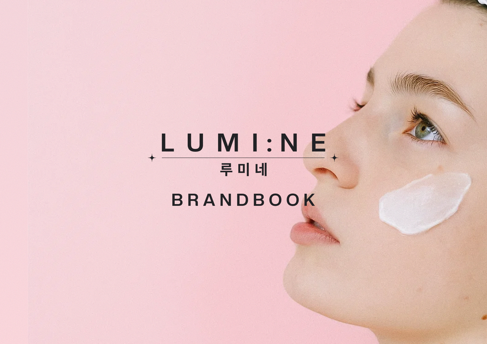 Lumine Skincare Brand